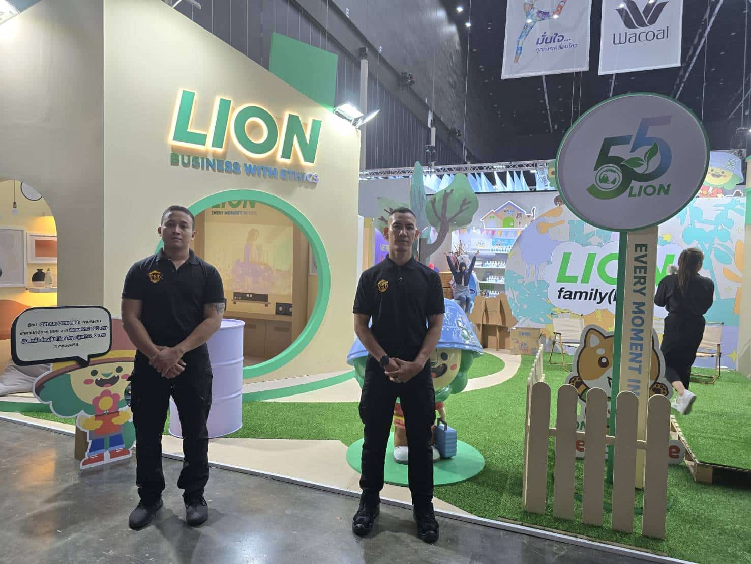 งานบอดี้การ์ด Lion