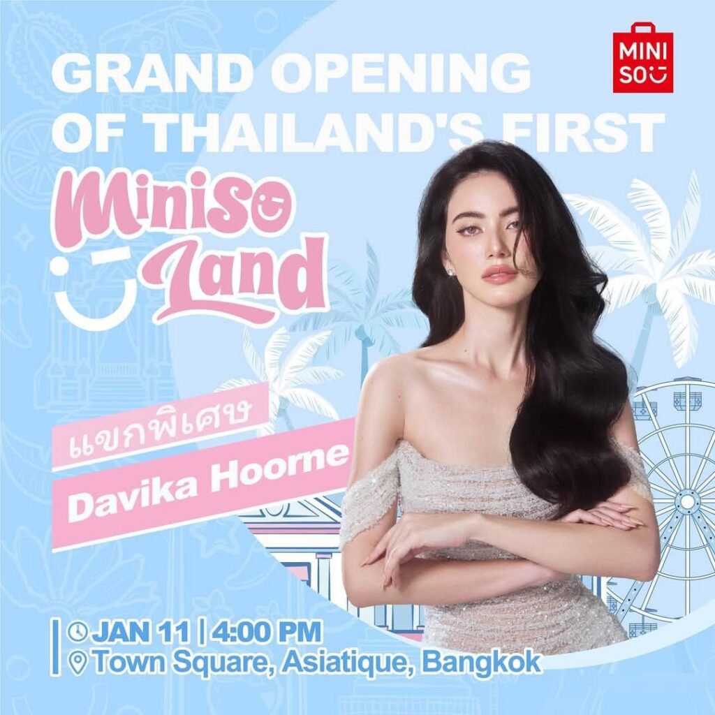 งานบอดี้การ์ด VSD